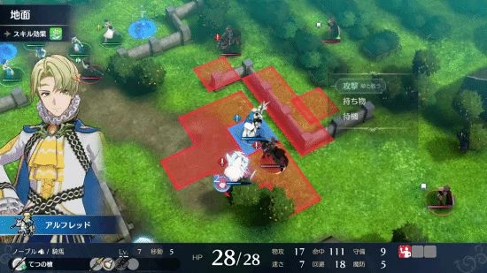 《火焰紋章ENGAGE》M站84分：戰鬥系統重回系列巔峰