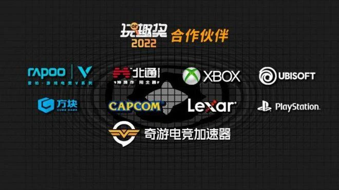 玩趣獎正式結束 《戰神：諸神黃昏》獲年度最佳！