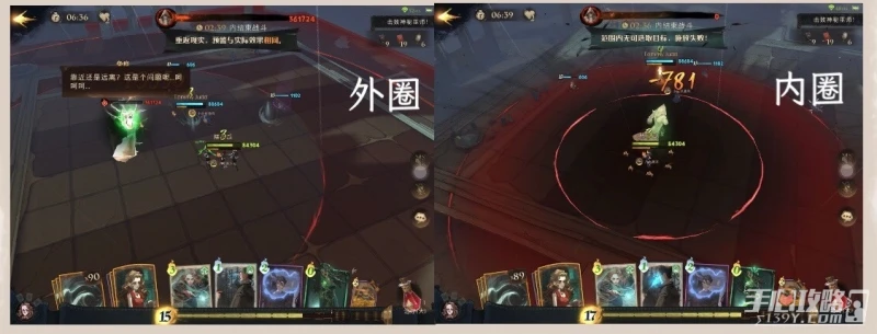 《哈利波特魔法覺醒》愚者的打法介紹