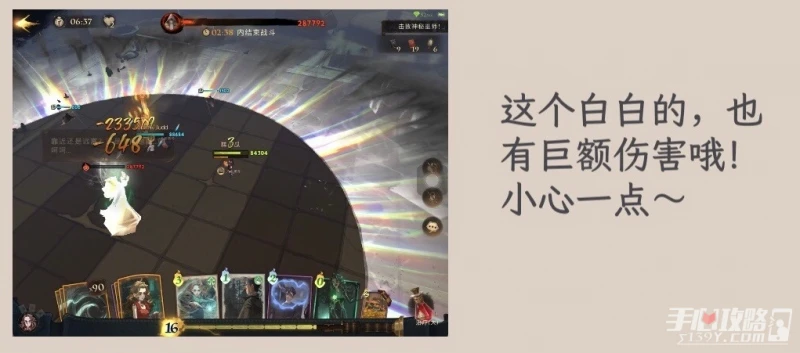 《哈利波特魔法覺醒》愚者的打法介紹