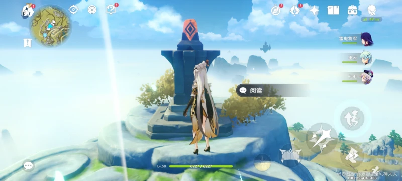 原神慶雲頂旋轉三隻鳥解密攻略