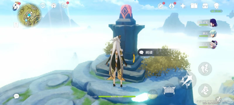 原神慶雲頂旋轉三隻鳥解密攻略