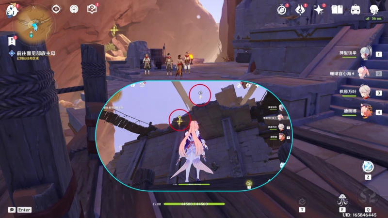 原神智慧築屋鑿成七柱任務攻略