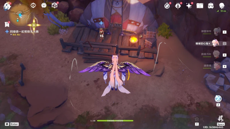 原神智慧築屋鑿成七柱任務攻略