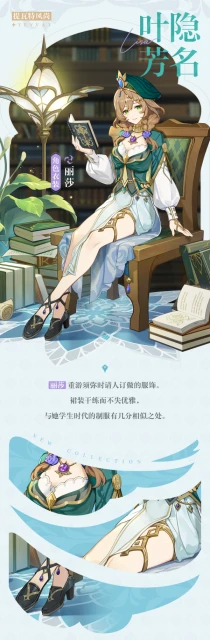 原神薔薇再開時活動攻略