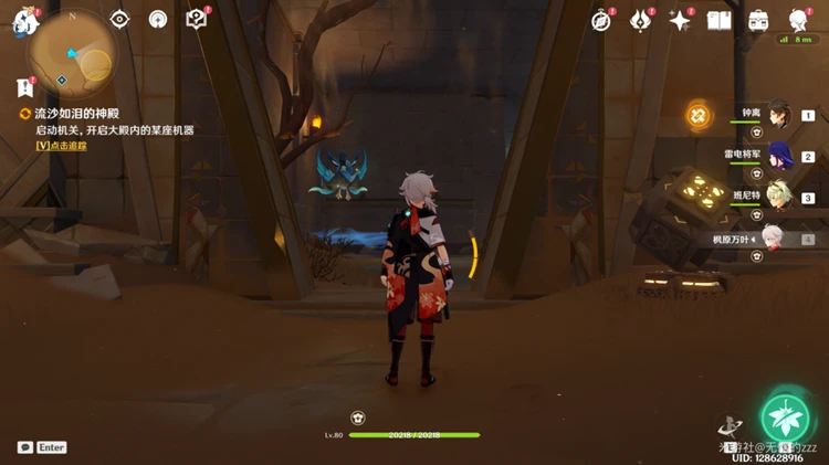 原神流沙如淚的神殿大門開啟攻略