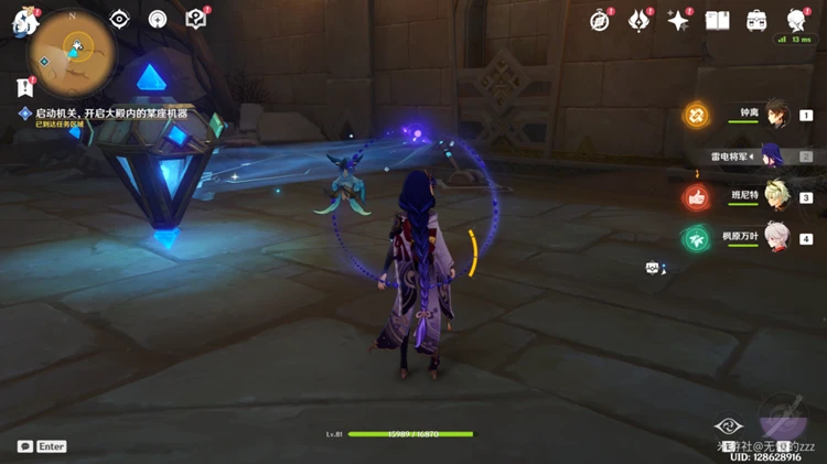 原神流沙如淚的神殿大門開啟攻略