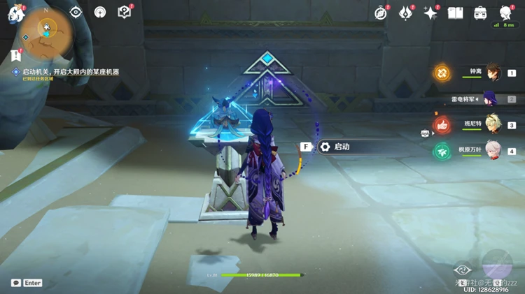 原神流沙如淚的神殿大門開啟攻略