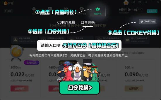 《鵝鴨殺》網絡延遲、掉線、進不去遊戲問題解決方法