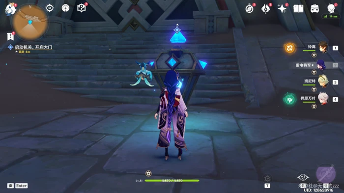 原神流沙如淚的神殿第一道門怎麼開