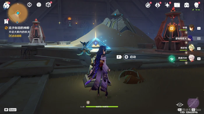 原神流沙如淚的神殿第一道門怎麼開