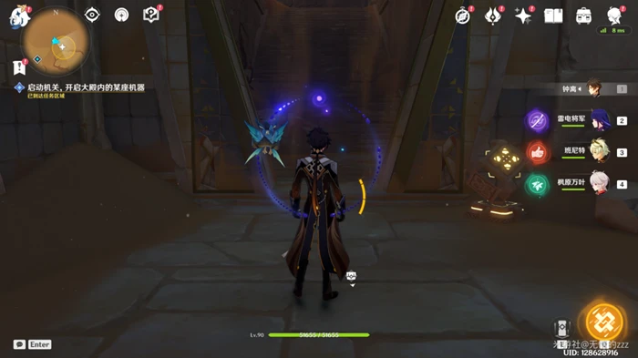 原神流沙如淚的神殿第一道門怎麼開