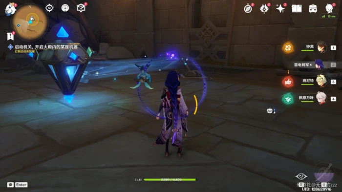 原神流沙如淚的神殿第一道門怎麼開