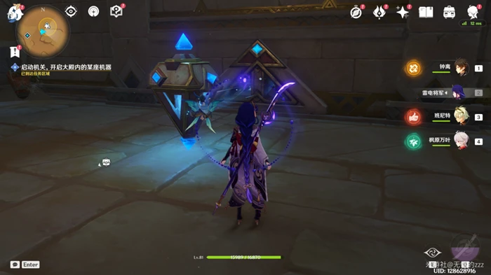 原神流沙如淚的神殿第一道門怎麼開