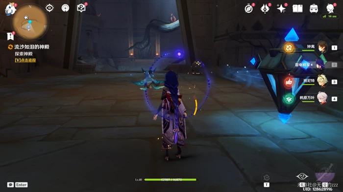 原神流沙如淚的神殿第一道門怎麼開