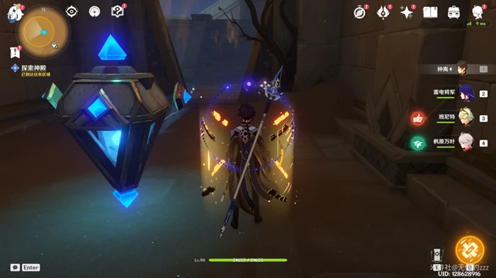 原神流沙如淚的神殿第一道門怎麼開