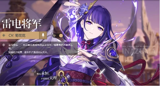 原神2023復刻必抽限定角色推薦