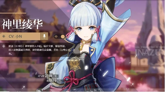 原神2023復刻必抽限定角色推薦