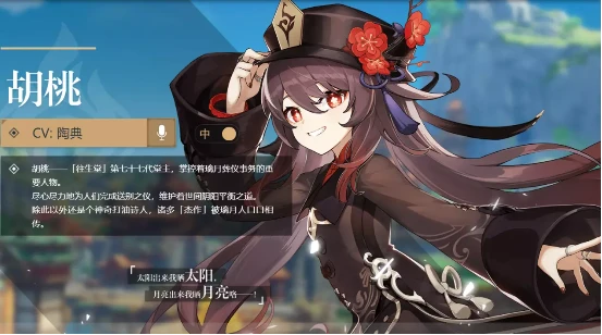 原神2023復刻必抽限定角色推薦