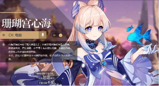 原神2023復刻必抽限定角色推薦