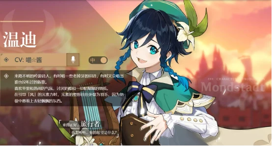 原神2023復刻必抽限定角色推薦