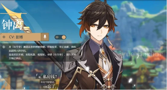 原神2023復刻必抽限定角色推薦