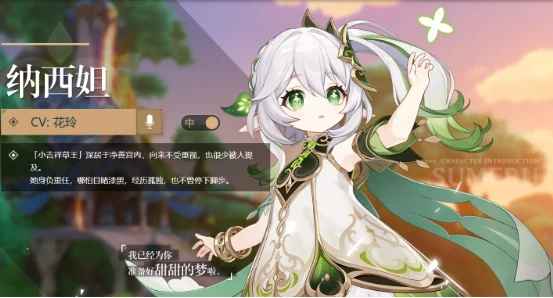 原神2023復刻必抽限定角色推薦