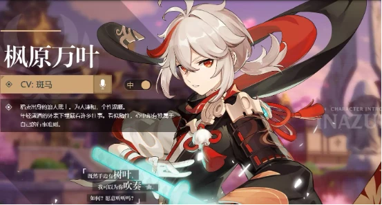 原神2023復刻必抽限定角色推薦