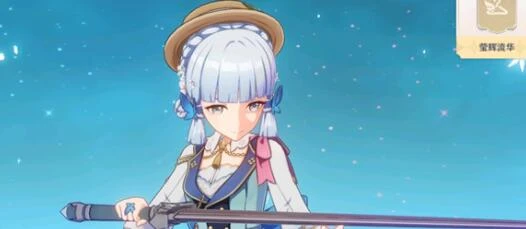 《原神》比勒琪絲的哀歌任務通關方法