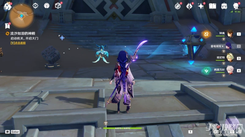 《原神》流沙如淚的神殿第一道門開啟方法