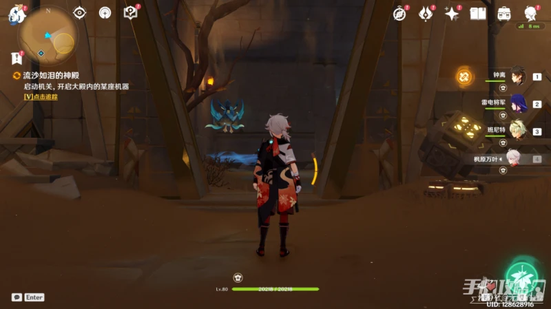 《原神》流沙如淚的神殿第一道門開啟方法