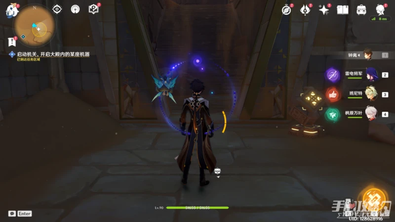 《原神》流沙如淚的神殿第一道門開啟方法