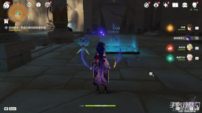 《原神》流沙如淚的神殿第一道門開啟方法