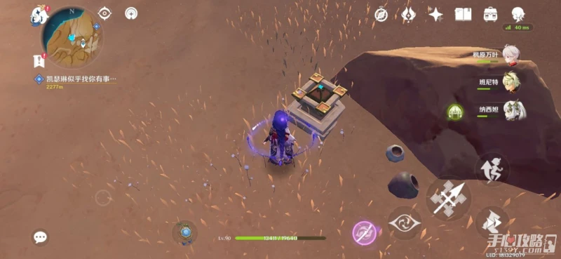 《原神》千壑沙地解密方法