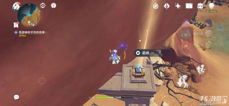 《原神》千壑沙地解密方法