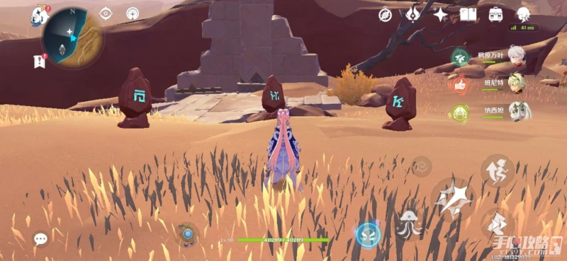 《原神》千壑沙地解密方法