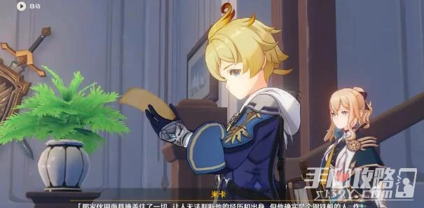 《原神》迪希雅天賦升級突破材料一覽