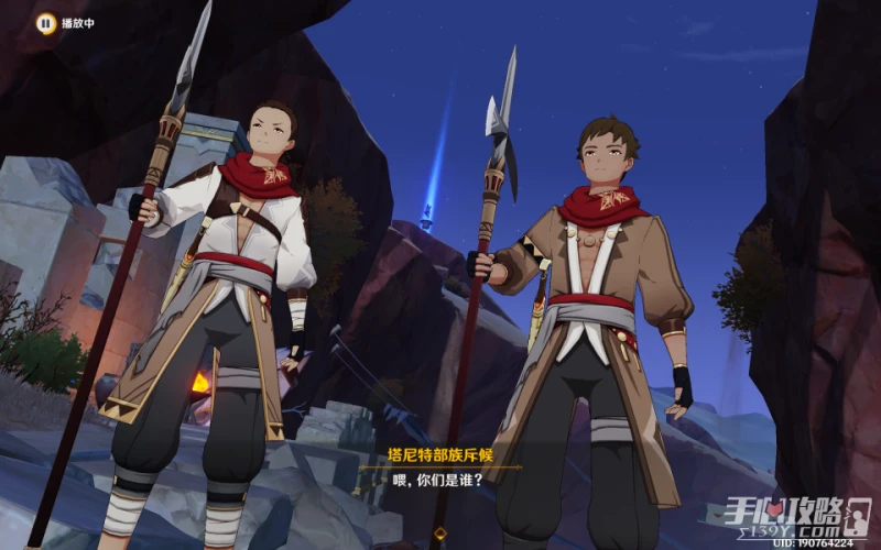 《原神》智慧築屋鑿成七柱攻略