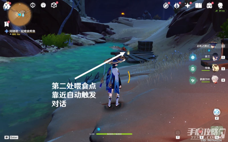 《原神》智慧築屋鑿成七柱攻略