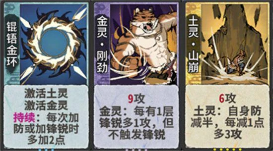 《弈仙牌》今日更新新角色新皮膚 春節活動即將開啟