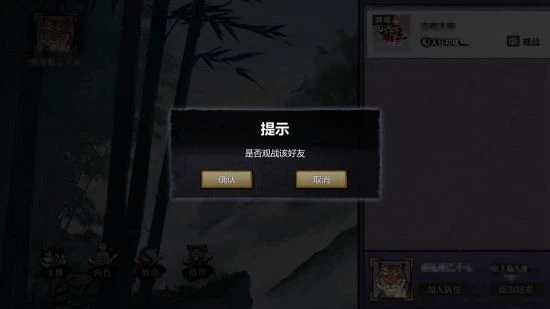 《弈仙牌》今日更新新角色新皮膚 春節活動即將開啟