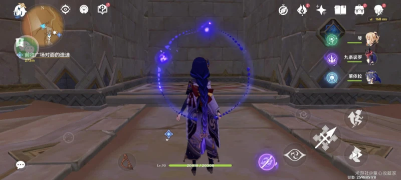 原神神的棋盤三個寶箱開啟解謎攻略