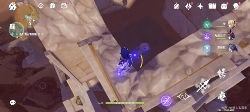 原神神的棋盤三個寶箱開啟解謎攻略