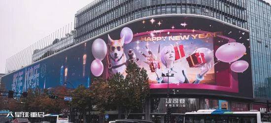 跨越百年的新年祝福：與李星瀾共迎科幻新年
