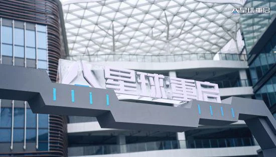 跨越百年的新年祝福：與李星瀾共迎科幻新年