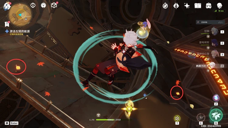 原神尋找進入中央地帶的辦法