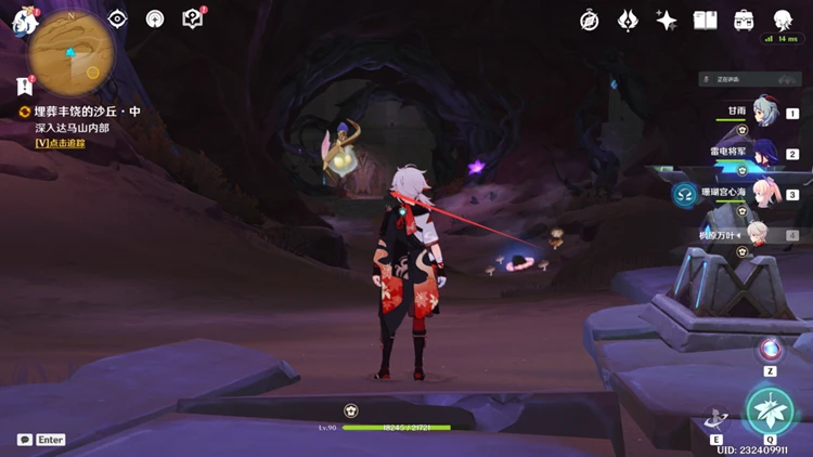 原神尋找進入中央地帶的辦法