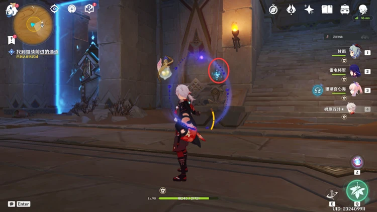 原神尋找進入中央地帶的辦法