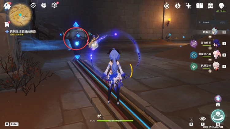 原神尋找進入中央地帶的辦法