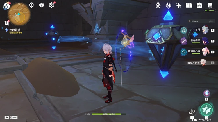 原神尋找進入中央地帶的辦法